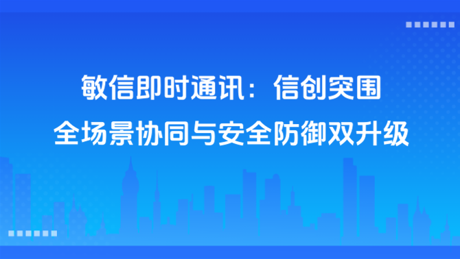 https://www.minxin365.com/uploads/editorUpload/31a414a3-7d91-49f9-bf18-3617a3479c85.png