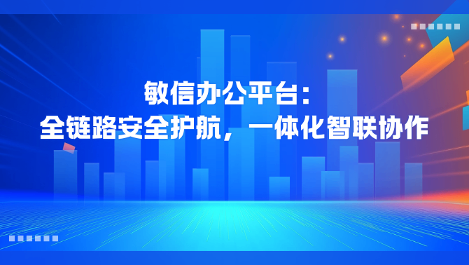 敏信.png