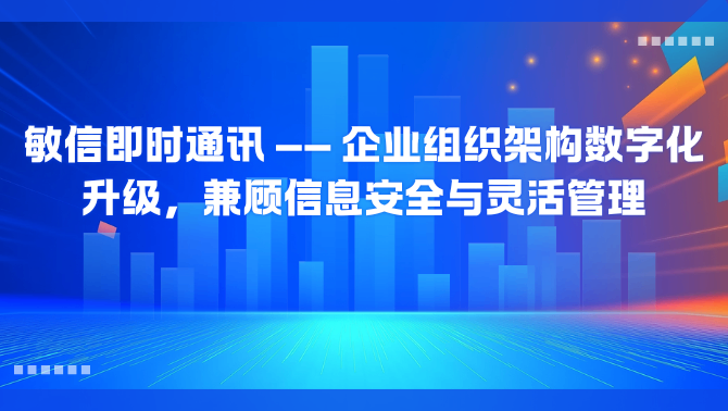 内网视频会议.png