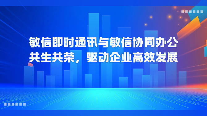https://www.minxin365.com/uploads/editorUpload/510d1b3b-c76c-4dc2-8f25-7b4c12f7b92e.png