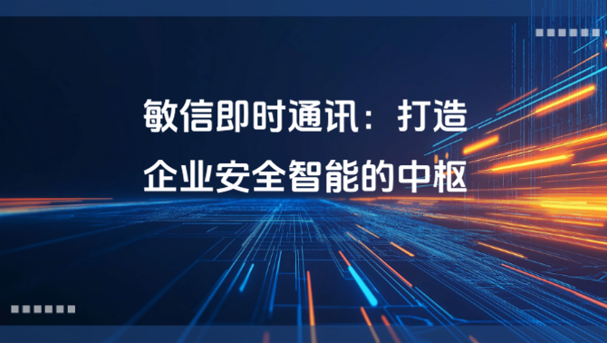 局域网即时通讯.png