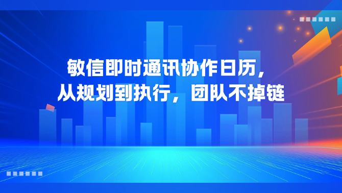 敏信.png