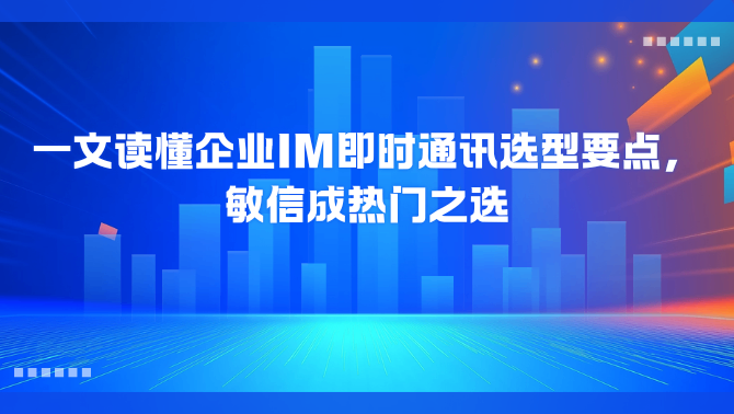 https://www.minxin365.com/uploads/editorUpload/dc91ac83-8b1f-4e89-bb73-d2cef29b2858.png