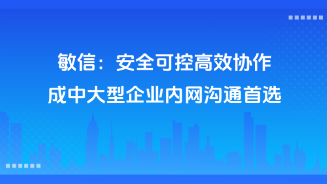 敏信.png