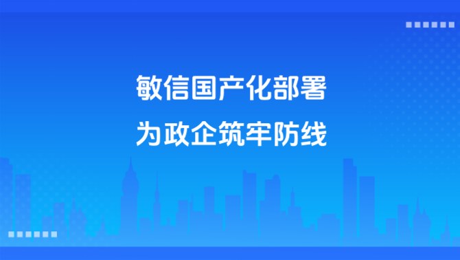https://www.minxin365.com/uploads/image/0158e553-6639-4283-a83e-1c8b5b1e2432.png