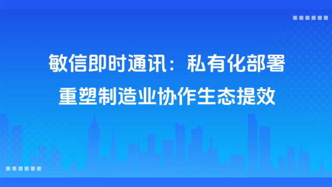 局域网聊天软件.png
