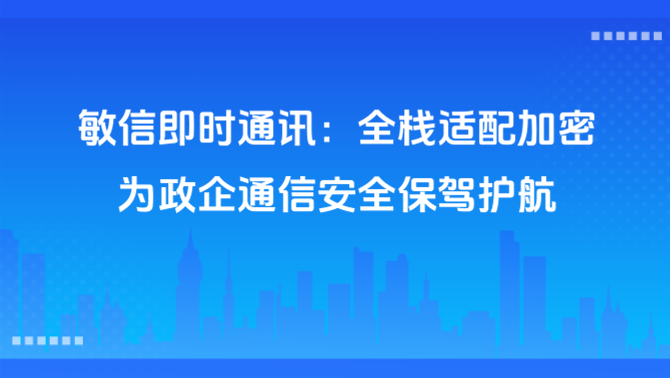 https://www.minxin365.com/uploads/image/1e15fa65-57af-45db-aeb8-6cea867b7e64.png