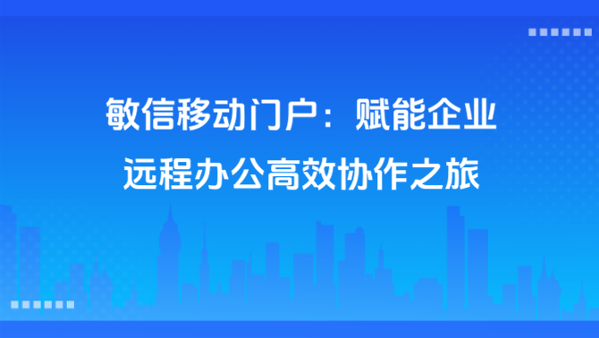 https://www.minxin365.com/uploads/image/23cc19fa-8daf-4a69-b354-034a24dbdad2.png