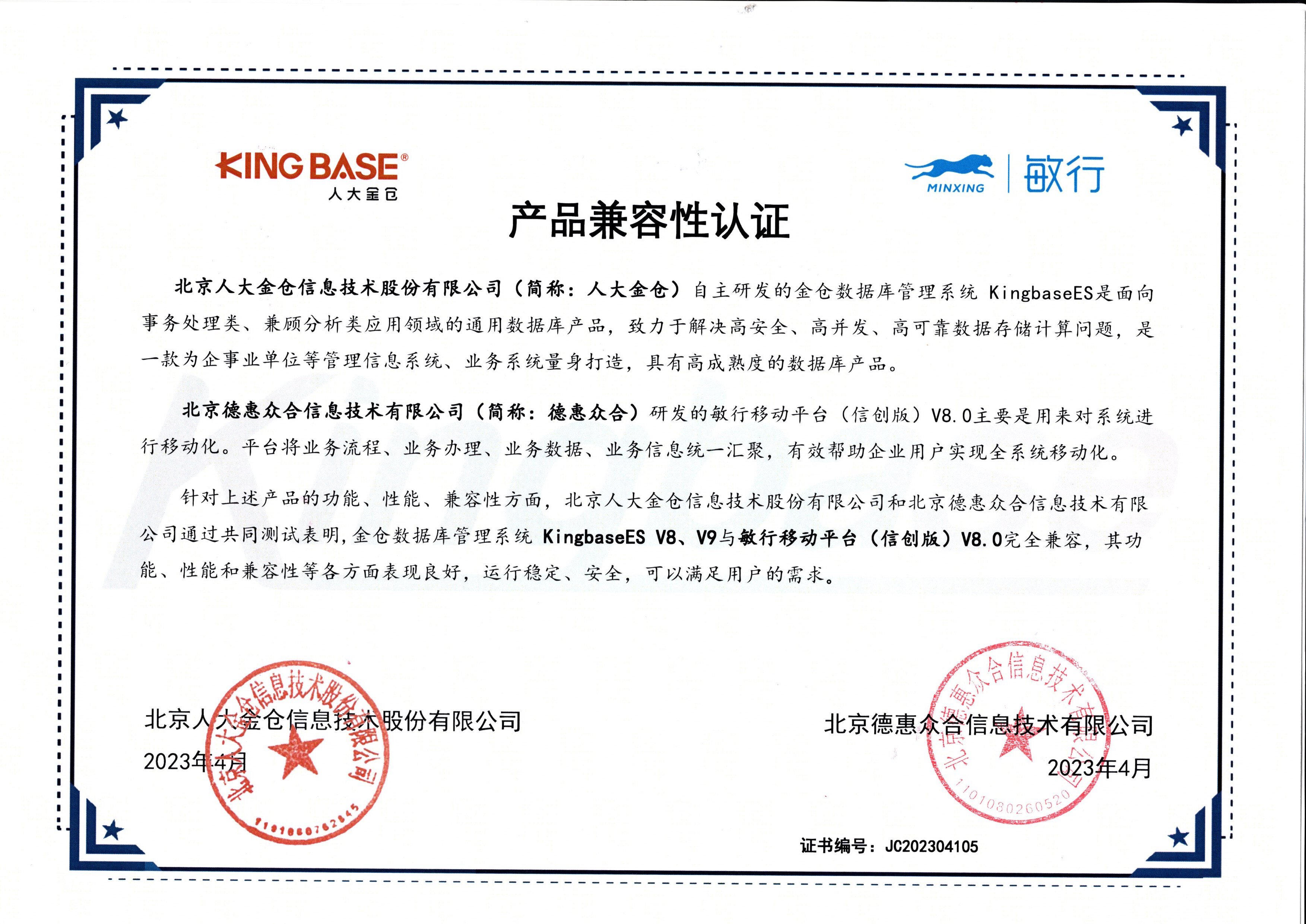 https://www.minxin365.com/uploads/image/38717c96-a717-4705-bbe6-3161deb9ef54.jpg