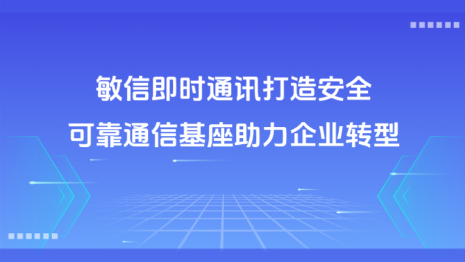国产化适配