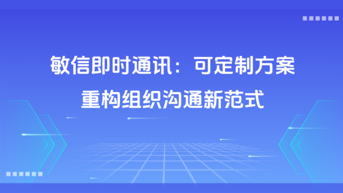 https://www.minxin365.com/uploads/image/5884a8ee-a2e4-44f4-9999-6a2dd5399393.png