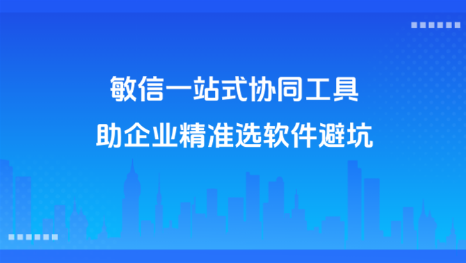 https://www.minxin365.com/uploads/image/6309c378-427a-4409-9d54-4974a7d00c9b.png