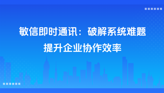 https://www.minxin365.com/uploads/image/64a02f52-0bcf-45f0-aaa4-2ee834f0d91a.png