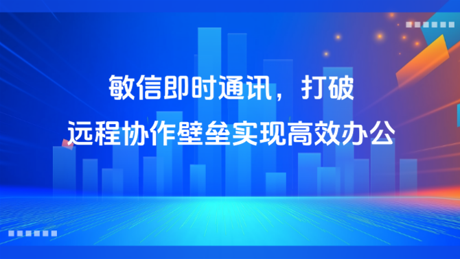 https://www.minxin365.com/uploads/image/74f1ea47-eb35-4be1-b5bb-e33c79527c11.png