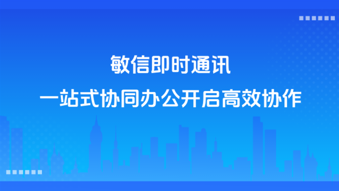 https://www.minxin365.com/uploads/image/8a4abe96-69ff-43c2-b5ce-f887a820dec5.png