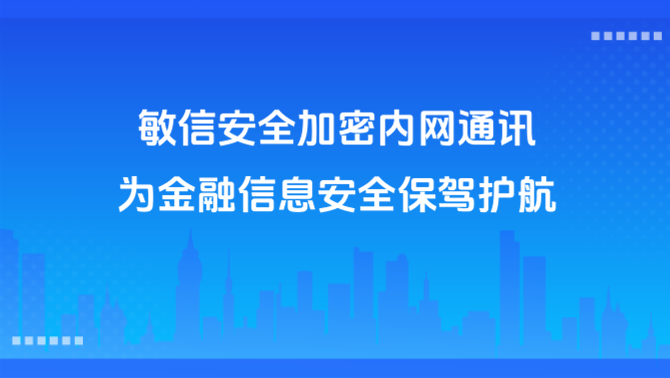 https://www.minxin365.com/uploads/image/9ccb4040-c1da-4f4e-8fc8-77fa0ba058ef.png