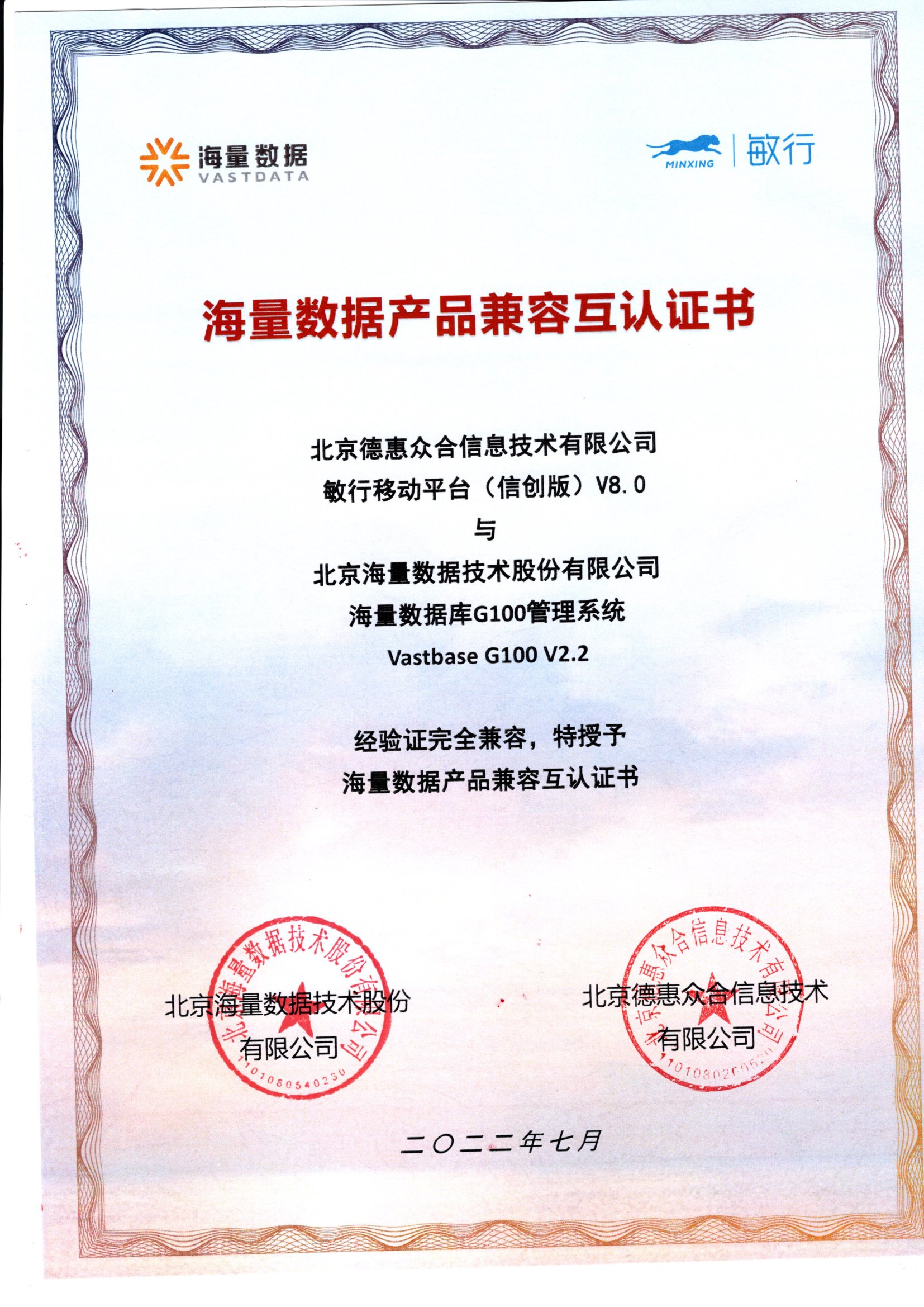 https://www.minxin365.com/uploads/image/a1d37fd7-c1b5-46be-b584-11ad3ff41d1a.jpg