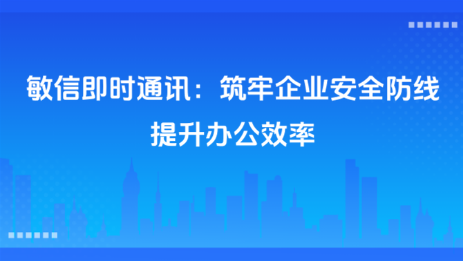 敏信.png