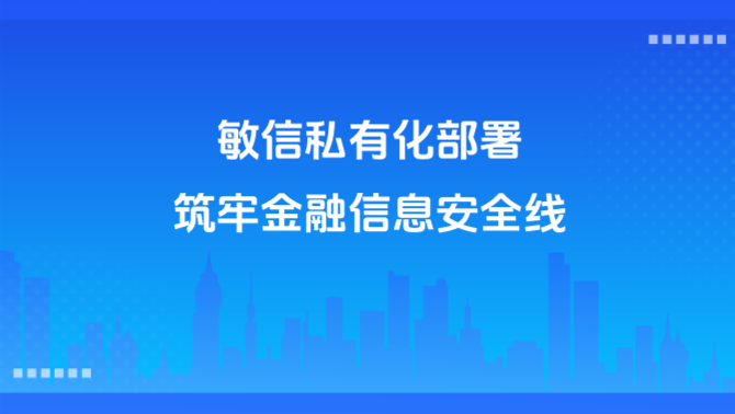 https://www.minxin365.com/uploads/image/ac092246-7316-43db-83fe-385ba21d5ec4.png