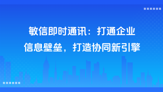 https://www.minxin365.com/uploads/image/b3804517-1558-48df-951d-bc0c87a8e782.png