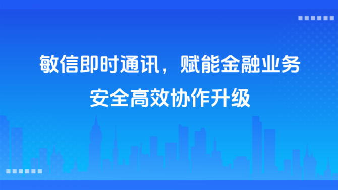 https://www.minxin365.com/uploads/image/c065d1c8-882f-46f5-b6fb-f03df51fcb91.png