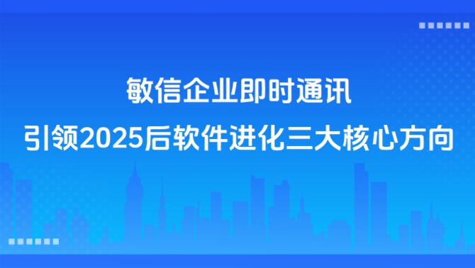 https://www.minxin365.com/uploads/image/c45084c8-e3f3-4467-bc55-3f58324b516a.png