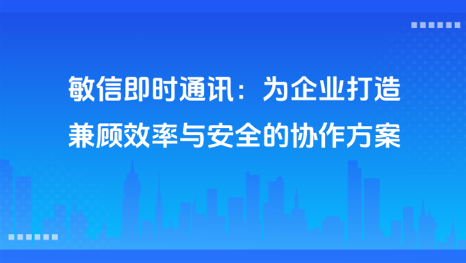 https://www.minxin365.com/uploads/image/c89349e6-b980-45bd-9bcc-3e4d044dc6fe.png