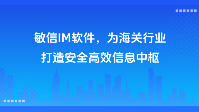 IM软件.png