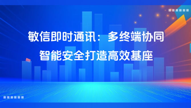 https://www.minxin365.com/uploads/image/ccc79a25-350a-41b4-a43a-e7e5f0ce3b77.png