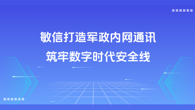 https://www.minxin365.com/uploads/image/d097ecf8-a845-42cd-b166-1d3709708491.png