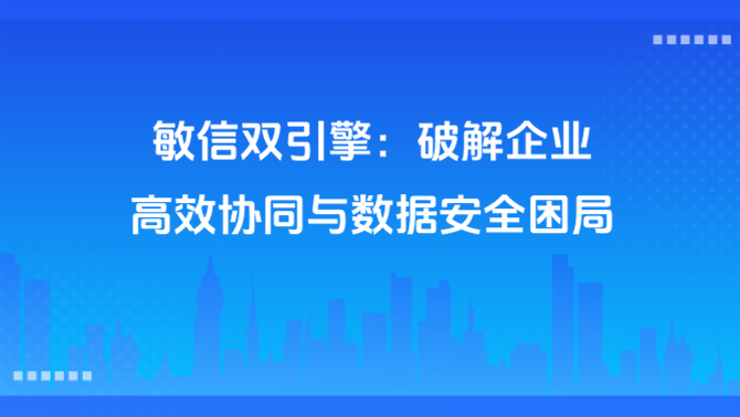 即时通讯