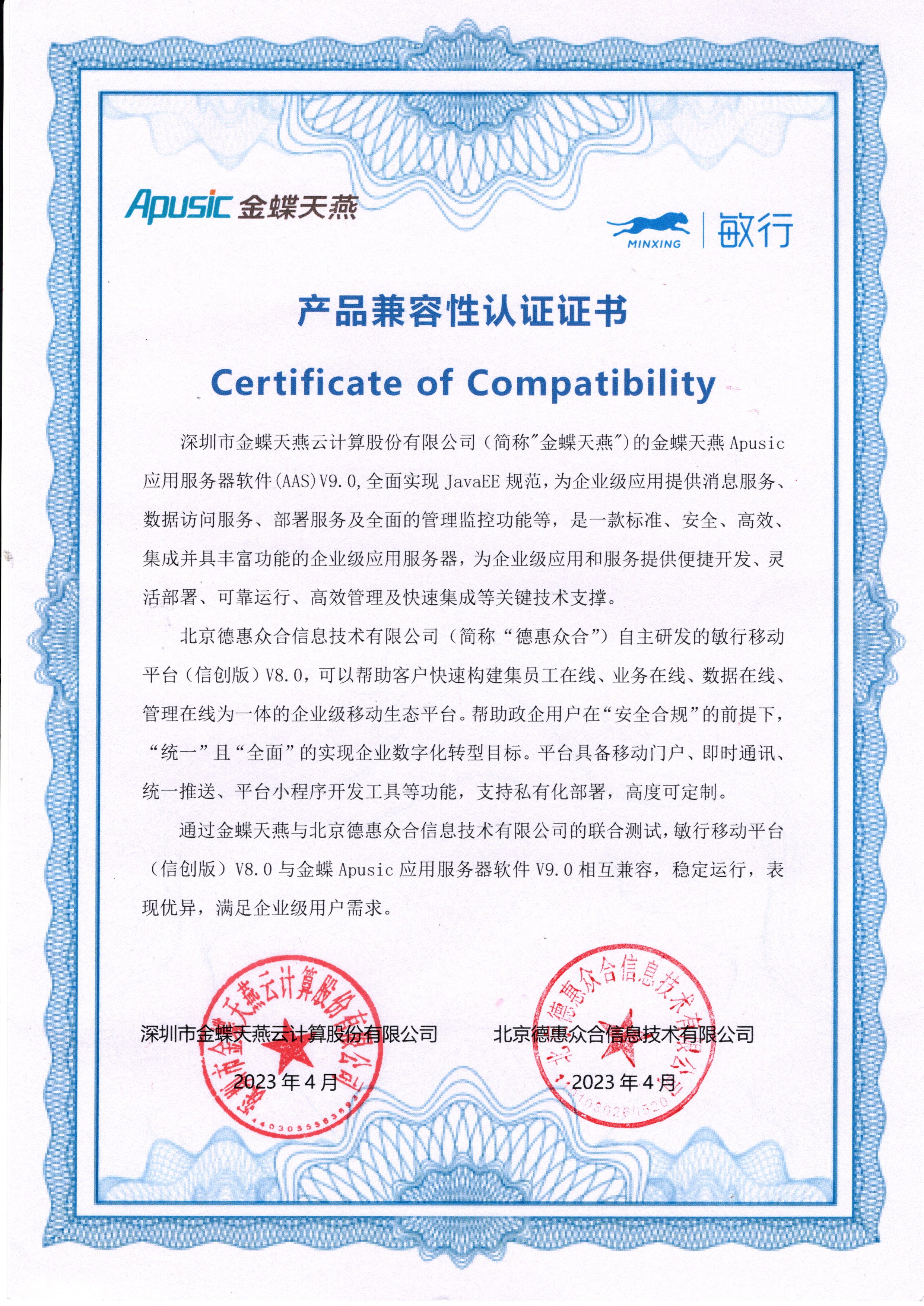 https://www.minxin365.com/uploads/image/d2014fea-1b70-4eba-938d-cc88df53a0c8.jpg