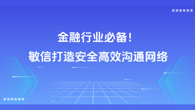 内网聊天软件.png