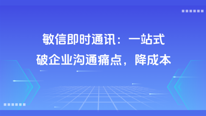 协同办公