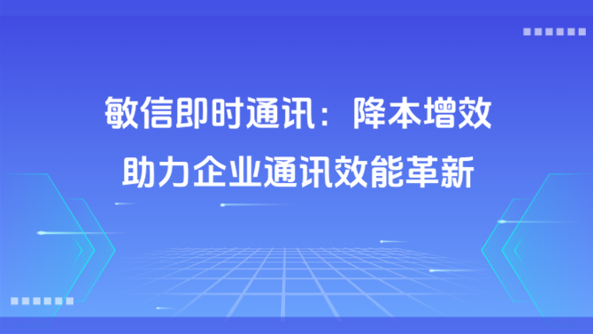 https://www.minxin365.com/uploads/image/dd76a3d4-46fc-4c04-8819-1b15734ff274.png