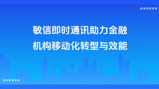 移动门户
