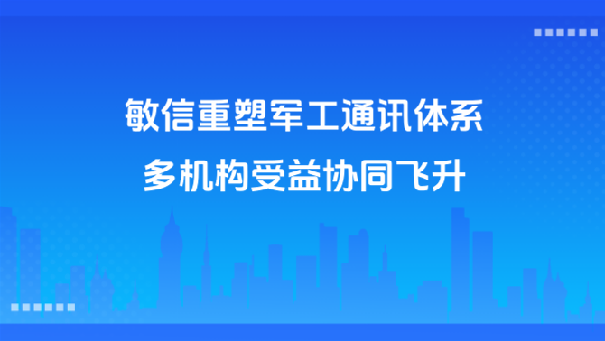https://www.minxin365.com/uploads/image/ebef8089-50ac-4534-aabc-50e0c1bbd37f.png
